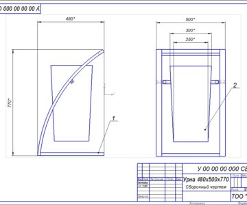 Чертеж Урна 500х480х770
