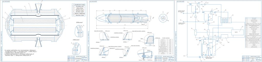 Чертеж Проектирование баллистической ракеты средней дальности