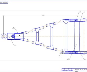 Чертеж Доработка дышла прицепа