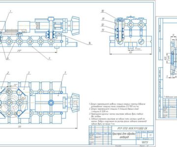 Чертеж Приспособление для оброботки отверстий