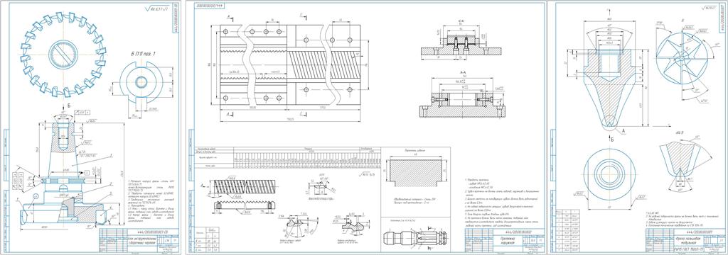 Чертеж Проектирование конструкций металлорежущих инструментов - протяжка, фреза торцевая и пальцевая