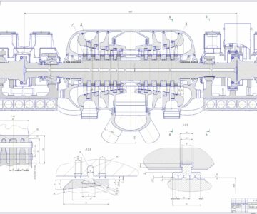 Чертеж Эскизное проектирование паровой турбины (цилиндра) К -1000-60/3000 ЛМЗ (ЦВД)