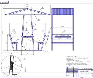 Чертеж Скамья с навесом