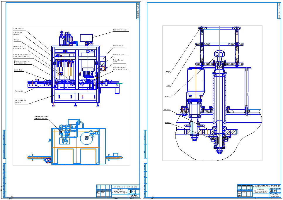 Чертеж Моноблок розлива IND-Dose 48RP-14/4 Pragmatic