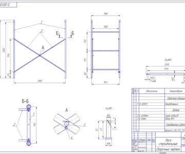 3D модель Леса строительные для выполнения работ на высоте