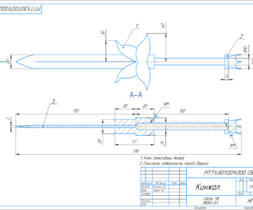 Чертеж Изготовление декоративного кинжала