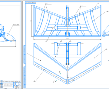 Чертеж Плужный снегоочиститель двухотвальный с боковым крылом