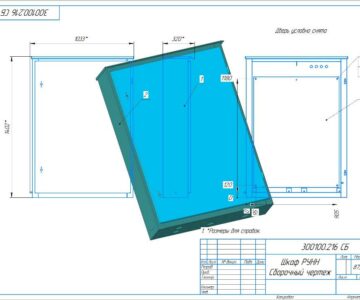 Чертеж Комплект чертежей шкафа РУНН 1400х100х250