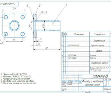 Чертеж Фланец с ниппелем