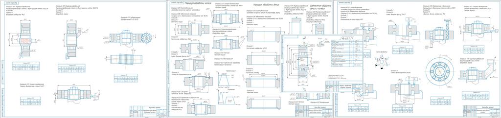 Чертеж Технологический процесс механической обработки червячного колеса