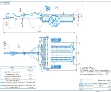 Чертеж Каток измельчитель КРП-6