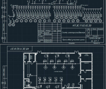Чертеж Электроснабжение прессового участка цеха