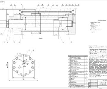 Чертеж Гидроцилиндр 220-140-600
