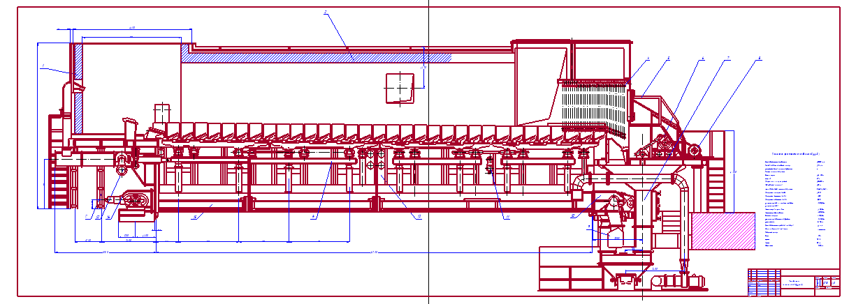 Чертеж Проектирование колосникового холодильника для вращающейся печи