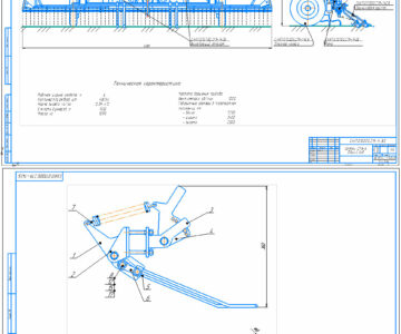 Чертеж Модернизацией загортачей сеялки СПУ-6