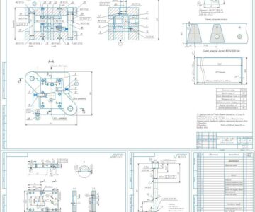 Чертеж Разработка технологического процесса листовой штамповки и эскизная проектировка штампа