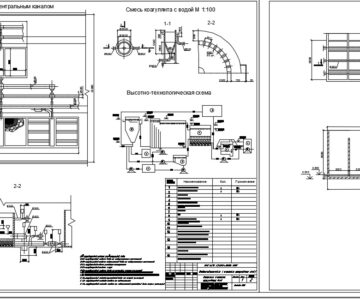 Чертеж Водоочистные сооружения