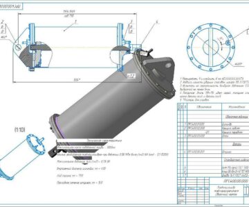 3D модель Пневмоцилиндр пневмораскрепителя