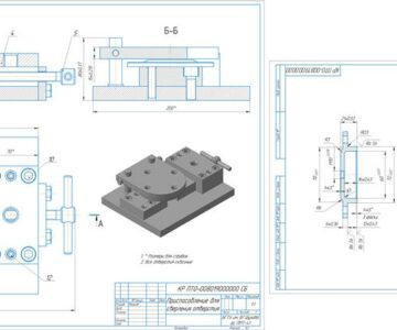 3D модель Проектирование приспособления для сверления отверстий