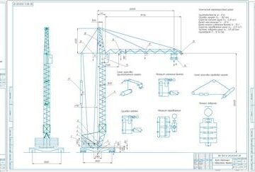 Чертеж Расчет крана с поворотной башней (стрела балочная)