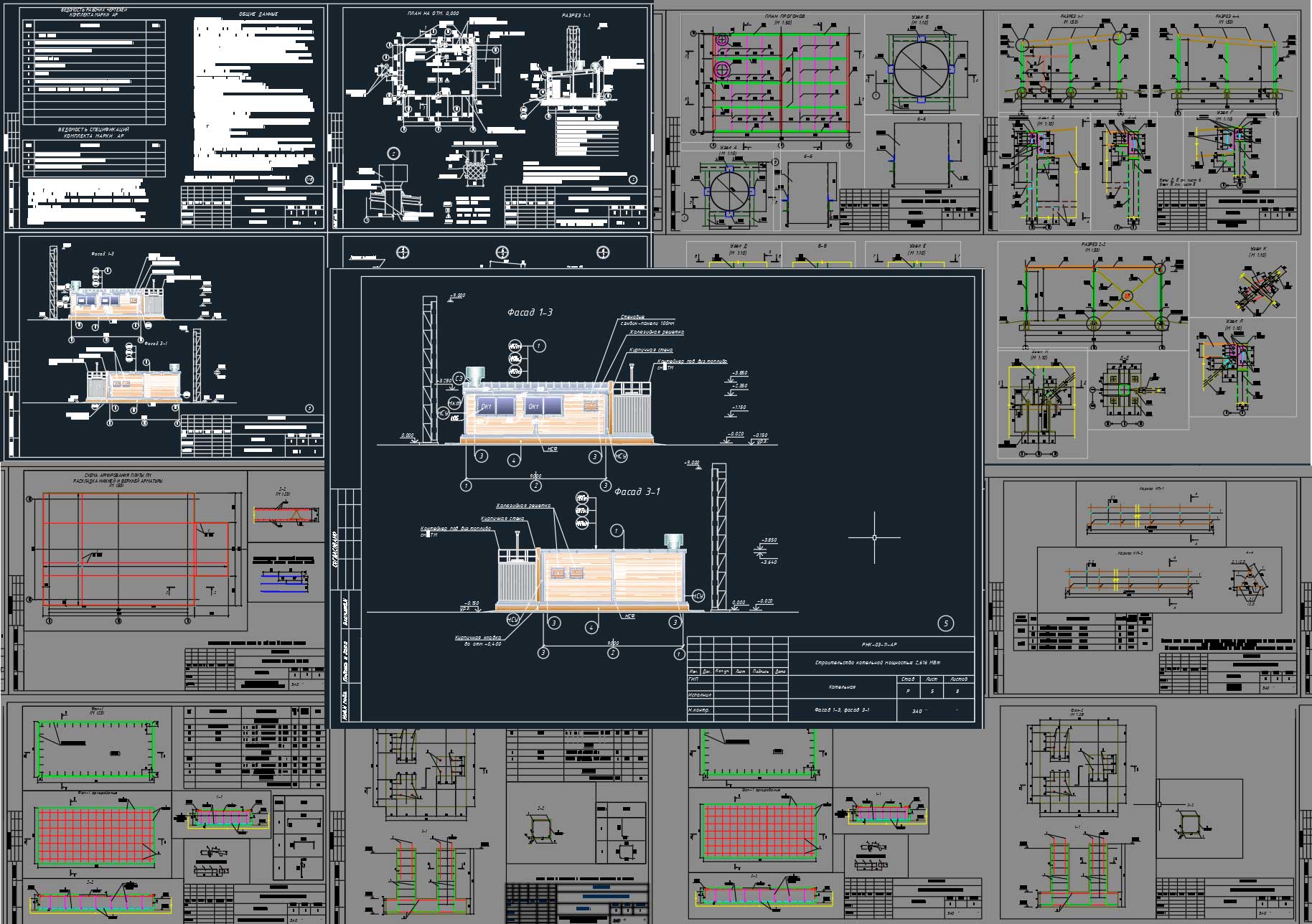 Чертеж Строительство котельной 2.616 МВт. Раздел АР, КЖ, КМ