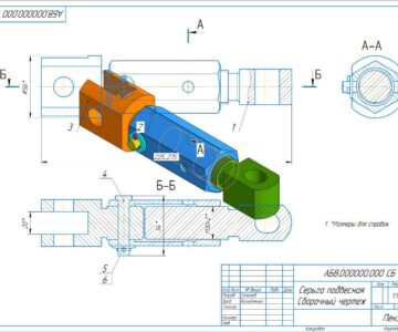 3D модель Серьга подвесная