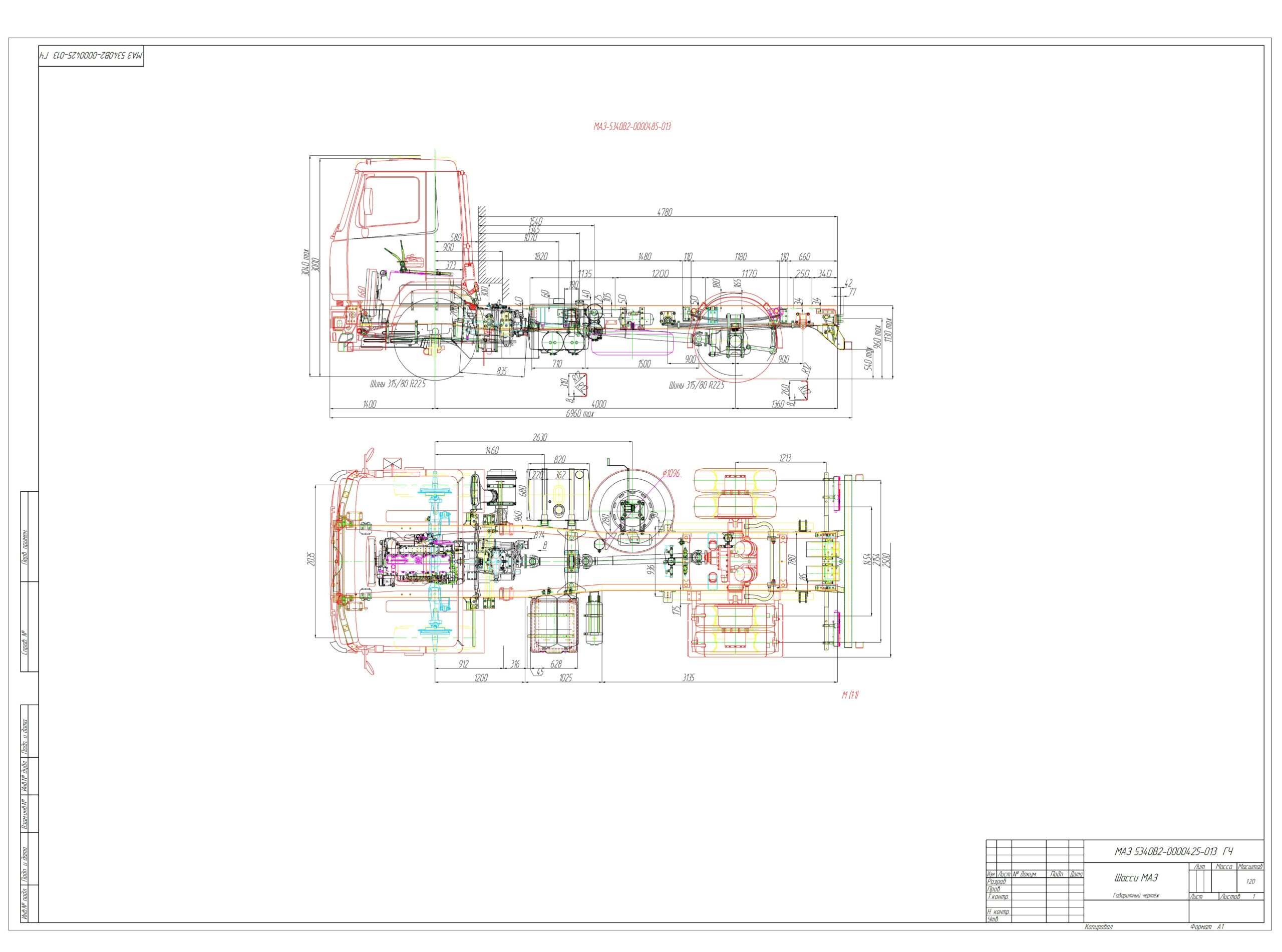 Чертеж Габаритный чертеж шасси МАЗ 5340B2-0000425-013 ГЧ