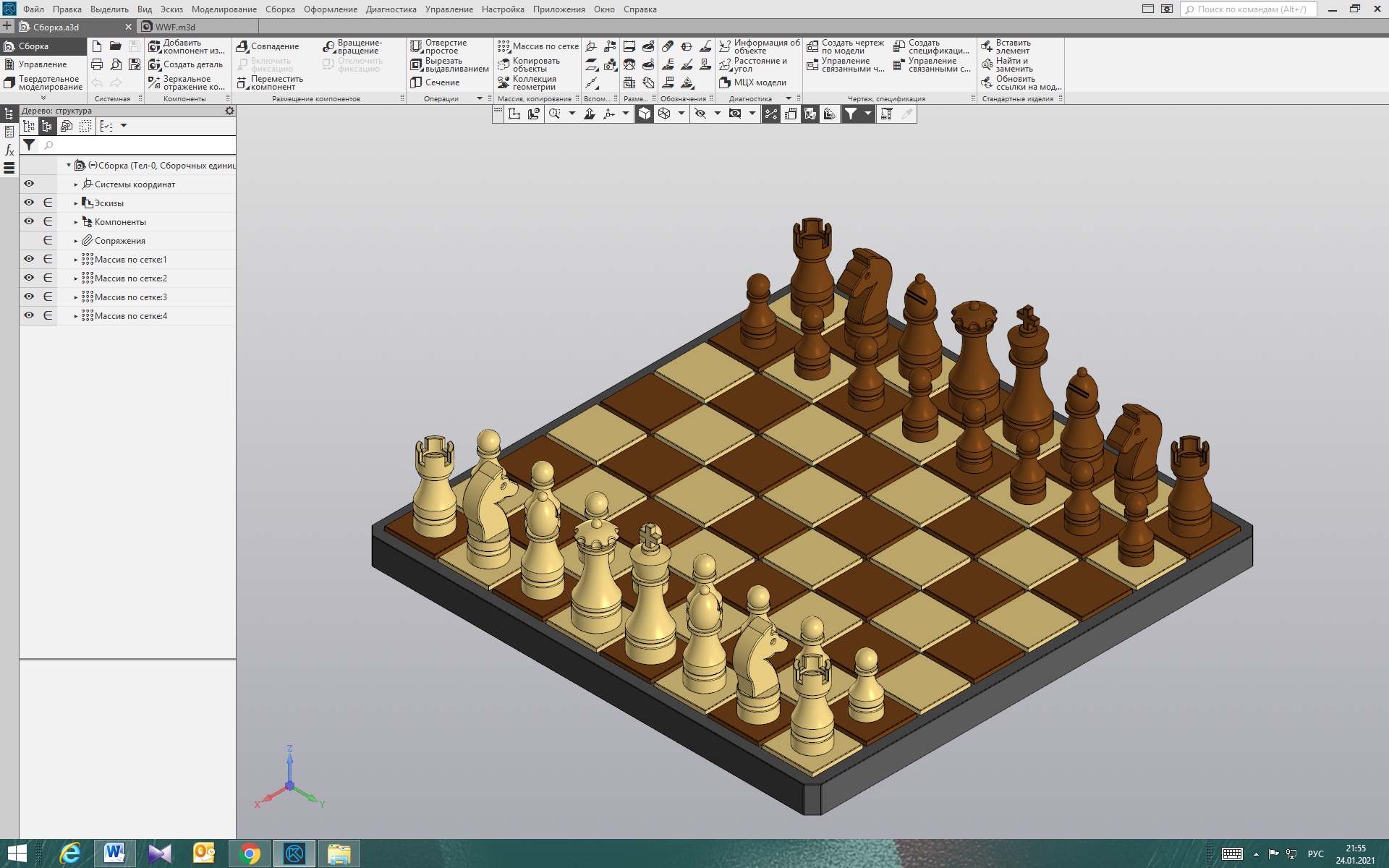 3D модель Шахматная доска с фигурами в Компас 3д