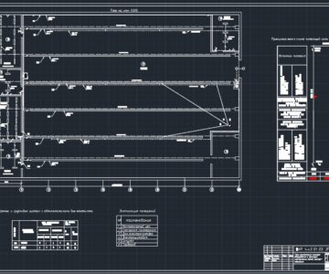 Чертеж Проектирование электрического освещения компрессорного цеха