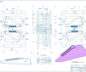 3D модель Пресс-форма для литья шпателя для отделочных работ из пластмассы