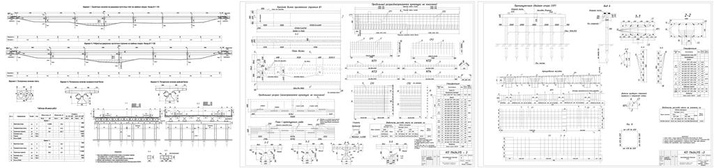 Чертеж Железобетонный балочный мост