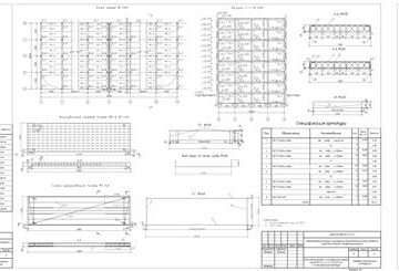 Чертеж Проектирование несущих конструкций многоэтажного промышленного здания с поперечными рамами