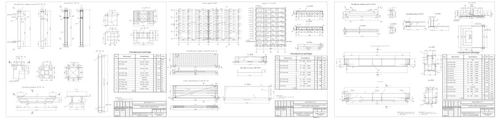 Чертеж Проектирование несущих конструкций многоэтажного промышленного здания с поперечными рамами