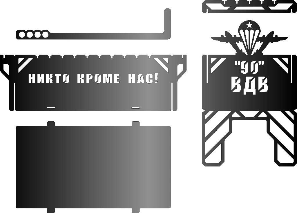 Чертеж Мангал разборный 600мм * 305мм * 480мм