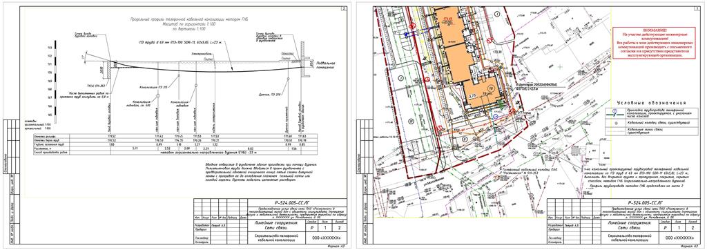 Чертеж Ввод телефонной канализации в здание методом ГНБ