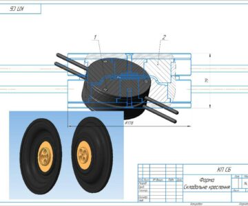 3D модель Форма прямого прессования мембраны клапана предохранительного водонагревателя