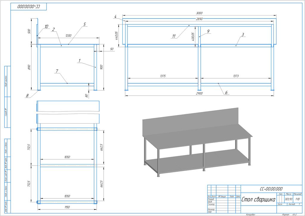 3D модель Стол сварщика 3000*1200*900