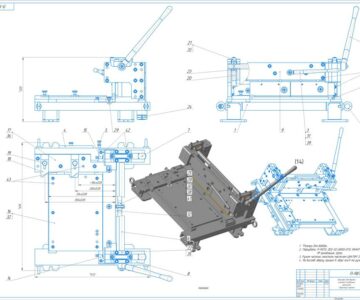 3D модель Настольная ручная гильйотина