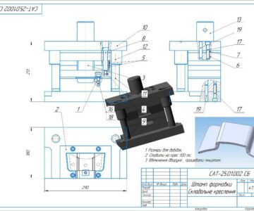 3D модель Штамп для формовки кронтейна крепления спиц