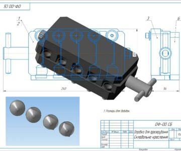 3D модель Приспособление для фрезерования квадрата на наконечнике