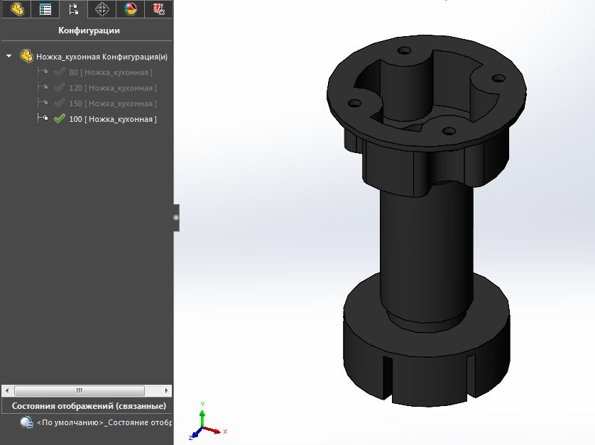 3D модель Ножка кухонная 80/100/120/150мм 3D модель Solidworks