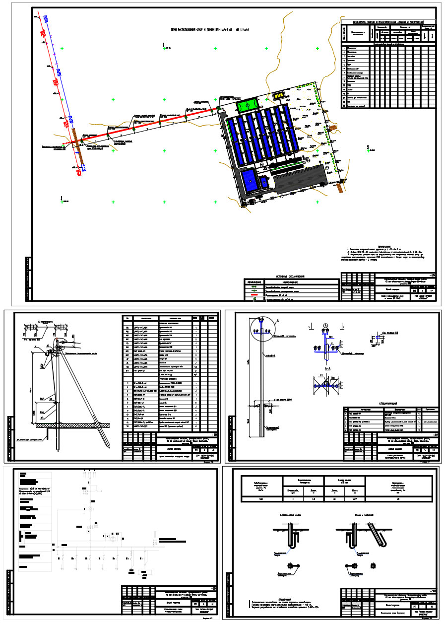 Чертеж Электроснабжение жилого городка ВЛ-10 кВ