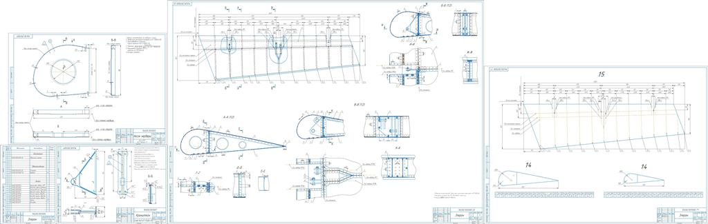 Чертеж Проектирование элерона самолета Ан-148