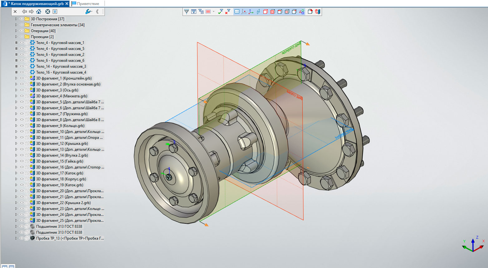 3D модель Каток поддерживающий T-Flex