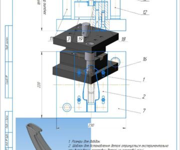 3D модель Штамп для формовки откидного зажима