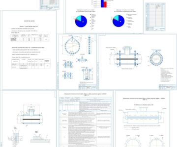 Чертеж Разработка технологического процесса сборки и сварки отвода газопровода