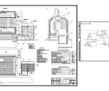 Чертеж Тепловой расчёт котла ДКВР 20-13