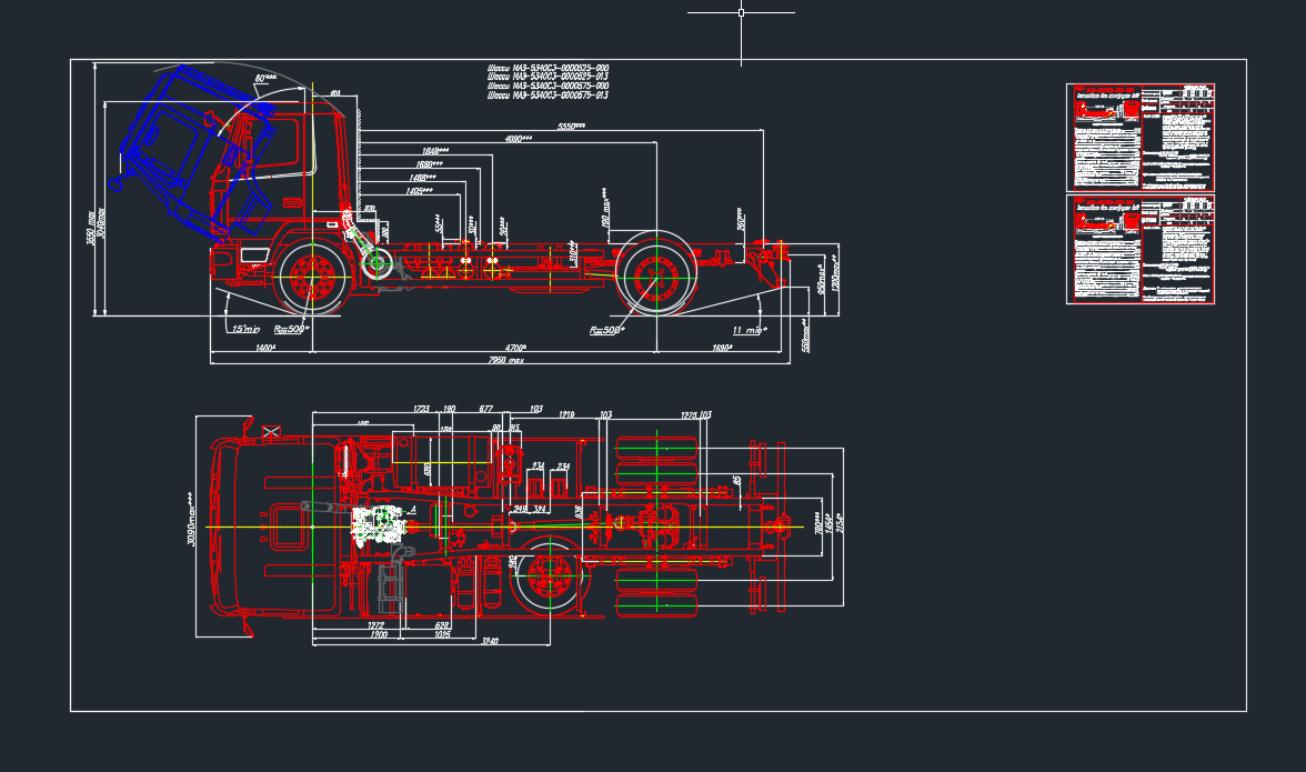 Чертеж Габаритный чертеж МАЗ-5340C3