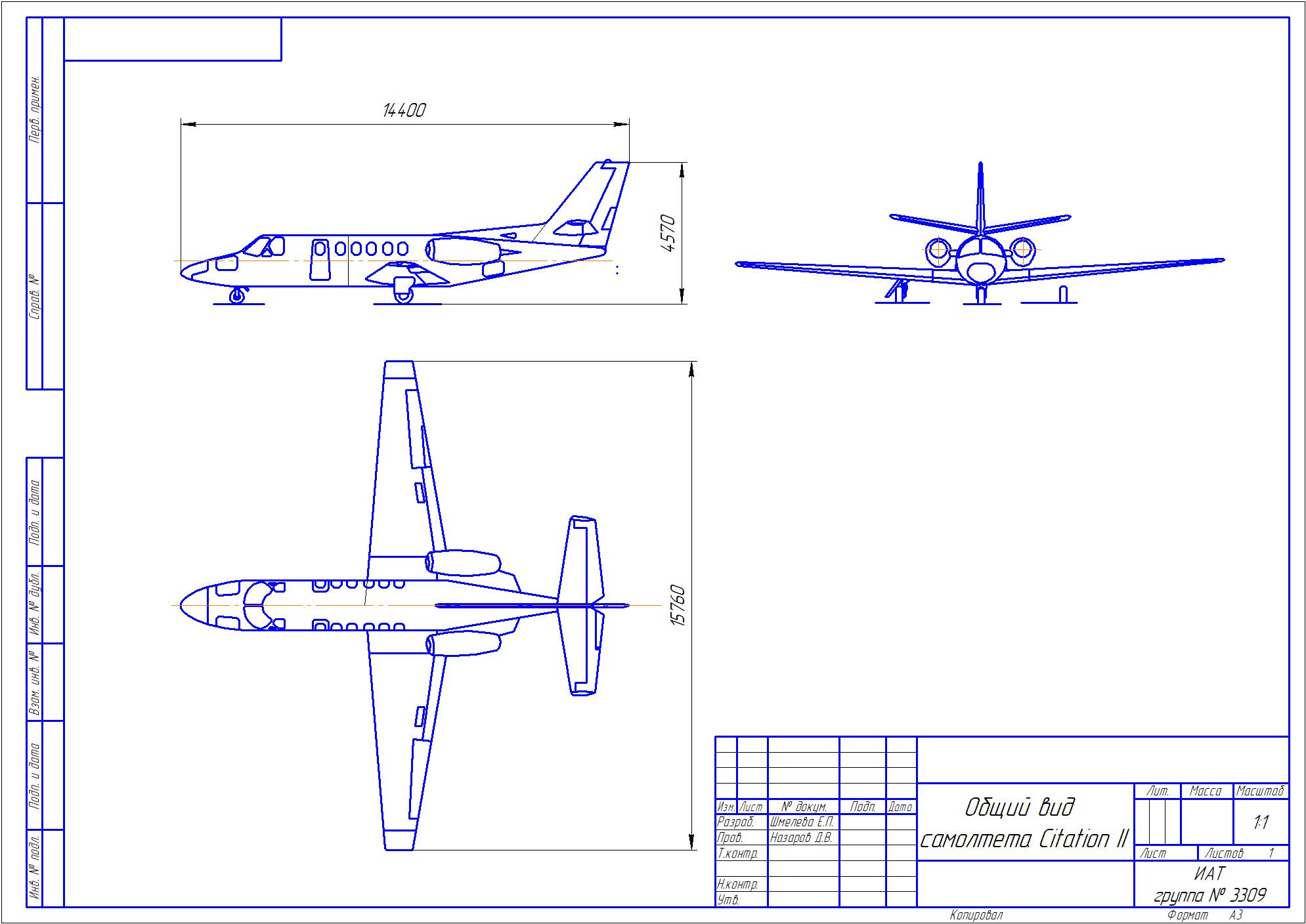 Чертеж Расчет аэродинамических характеристик самолета Citation II