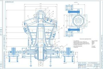 Чертеж Расчет конусной дробилки крупного дробления